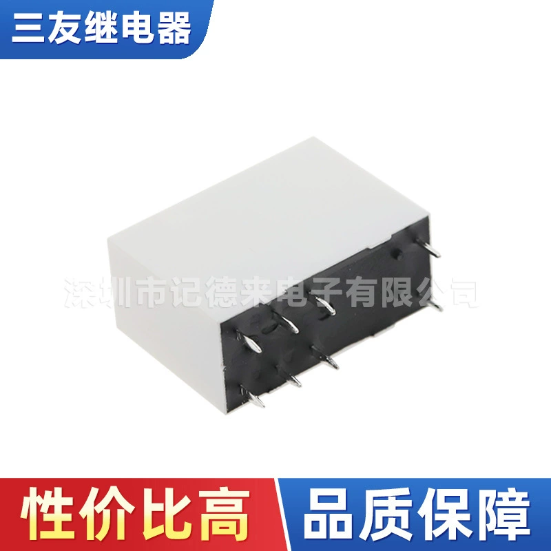 Замена реле SZ-S-105L 16A Sanyou на SMIH-05VDC-SL-C HRM2H-S-DC5V-C