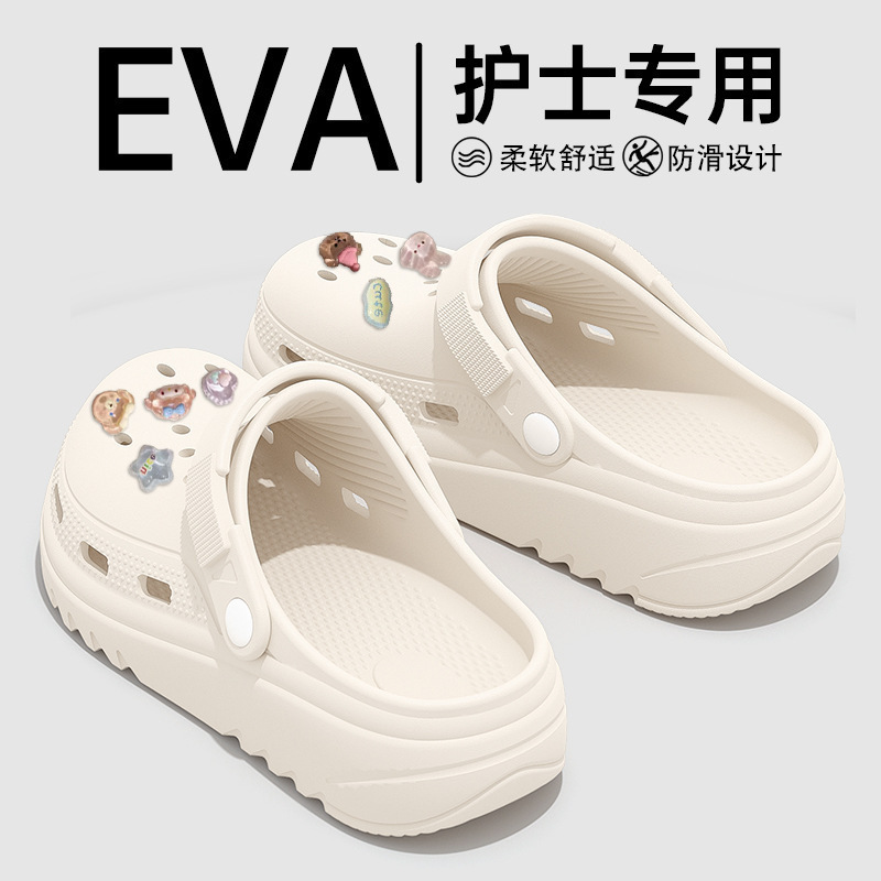 孕妇适用洞洞鞋女2025新款夏季外穿医用防滑防臭护士专用凉拖鞋女|undefined