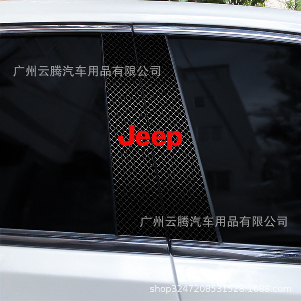 K-628 car new B-pillar car stickers personalized creative scratches…