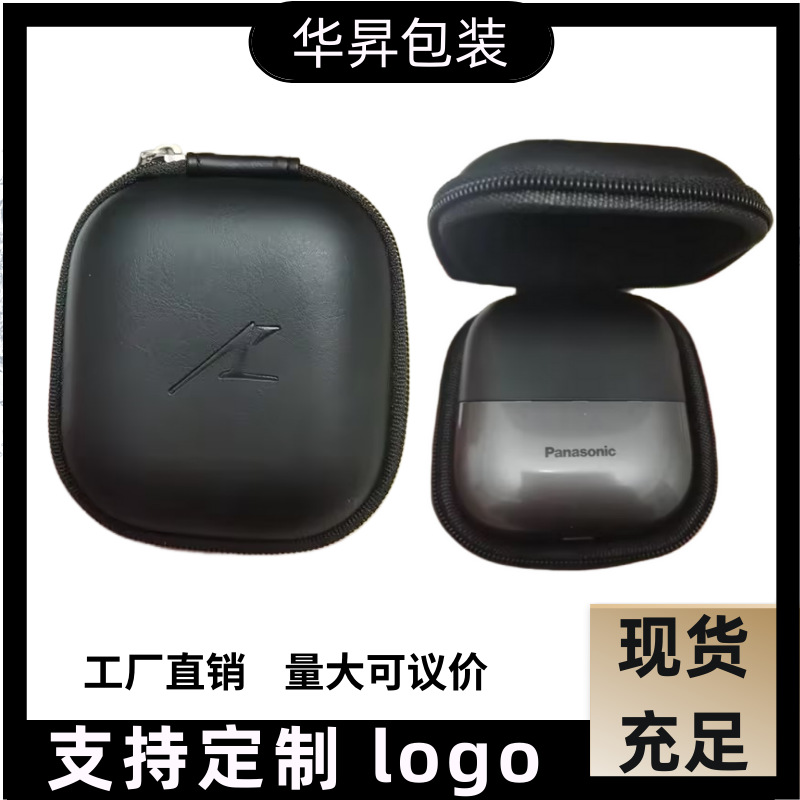 Fábrica en stock EVA Panasonic pequeña caja cuadrada Shaver bolsa de almacenamiento Philips Afeitadora eléctrica caja de almacenamiento
