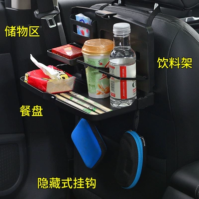 Car table board Bag, Car Seat Back Small