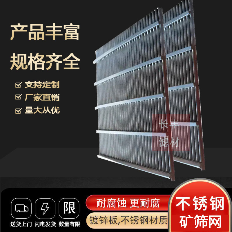 厂家直销304平纹编织条缝筛板 防腐蚀过滤筛网 工地煤矿过滤筛板