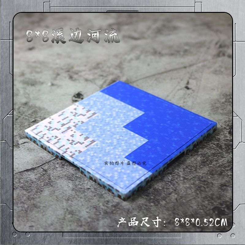 我的磁力世界方块人仔玩具底板益智拼搭积木男孩普通场景配件礼物|undefined