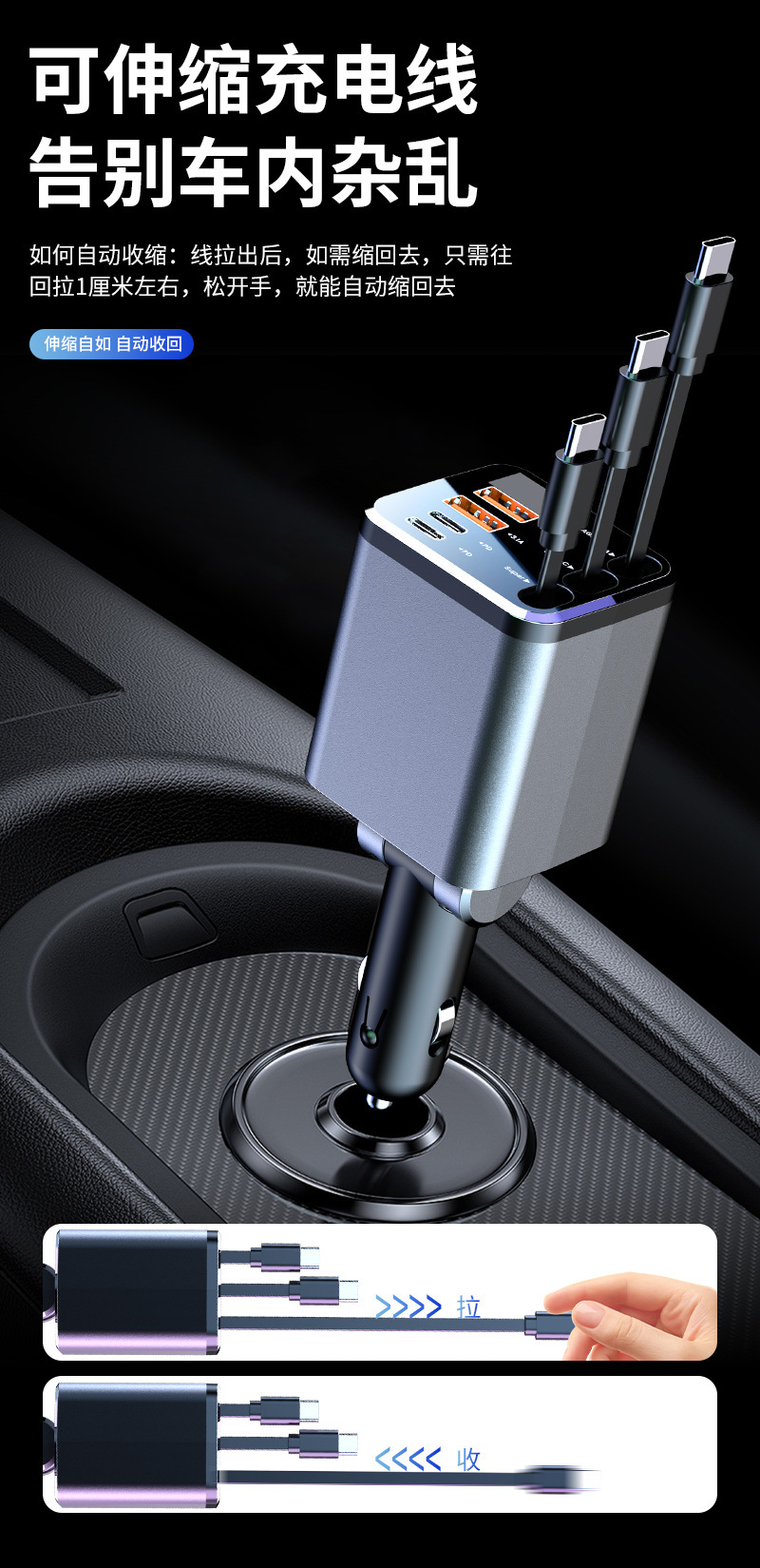 Car charger with one-to-three super fast charging and cable, wholesale car charger for car cigarette lighter