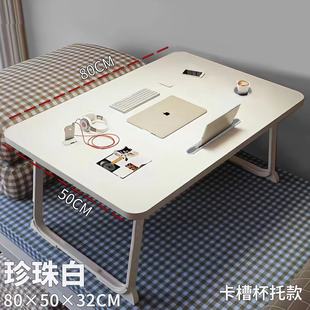 Small Bed Table, Desk, Laptop Table, Foldable Dormitory Artifact, Study Table, Writing Table, Lazy Person Eating Table