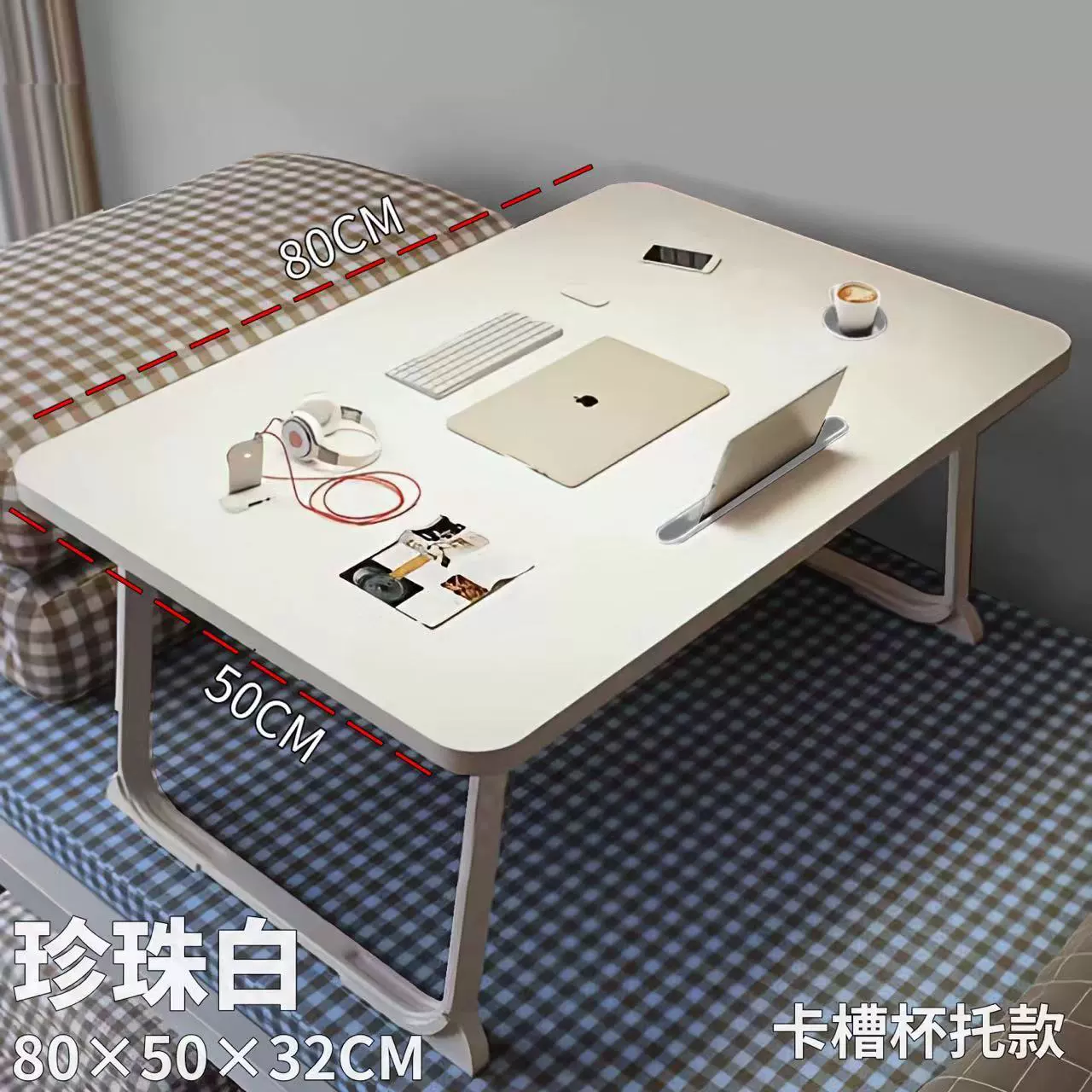 Маленький прикроватный столик, письменный стол, стол для ноутбука, складной предмет для общежития, учебный стол, письменный стол, стол для ленивого человека.