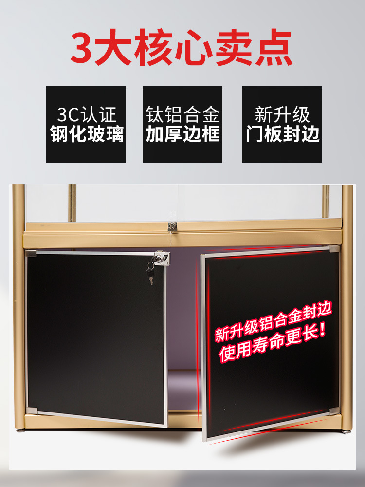 玻璃展示柜珠宝饰品首饰展柜手机柜台商用透明产品陈列柜货架烟柜