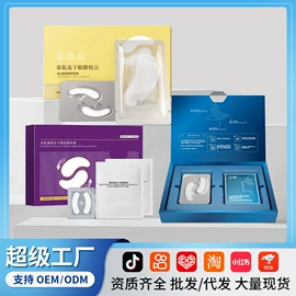 贴片面膜;脱毛蜡纸/膏;面霜