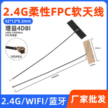�p�lfpc�����쾀 IPEX/�����^2.4g 5.8g�{���쾀�NƬ����wifi�쾀