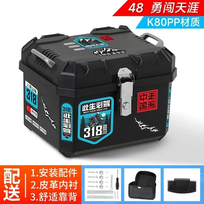 Suitable for Electric Vehicle Trunk | Motorcycle trunk - top-model-48l-trunkliningbackrest