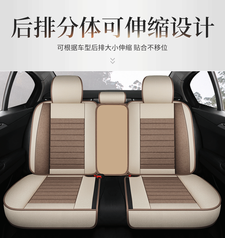Cross-Border Foreign Trade All-Season New Linen Fabric Special Seat Cushion Fully Enclosed Cotton and Linen Breathable Seat Cover for Summer