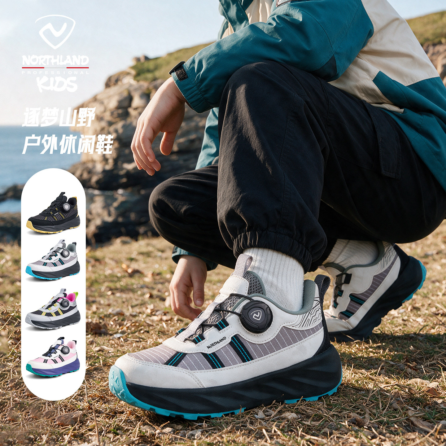 Noshilan children's outdoor sports shoes 2026 spring and autumn new hiking shoes boys' non-slip running and climbing shoes girls'