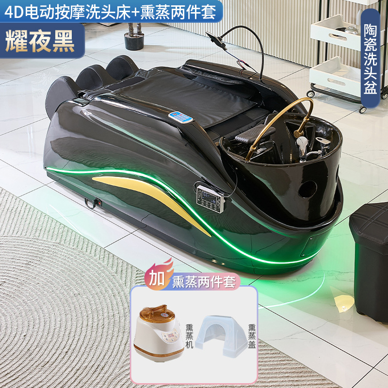 B-폭발 4D 마사지 베드 + 물 순환 + 훈증