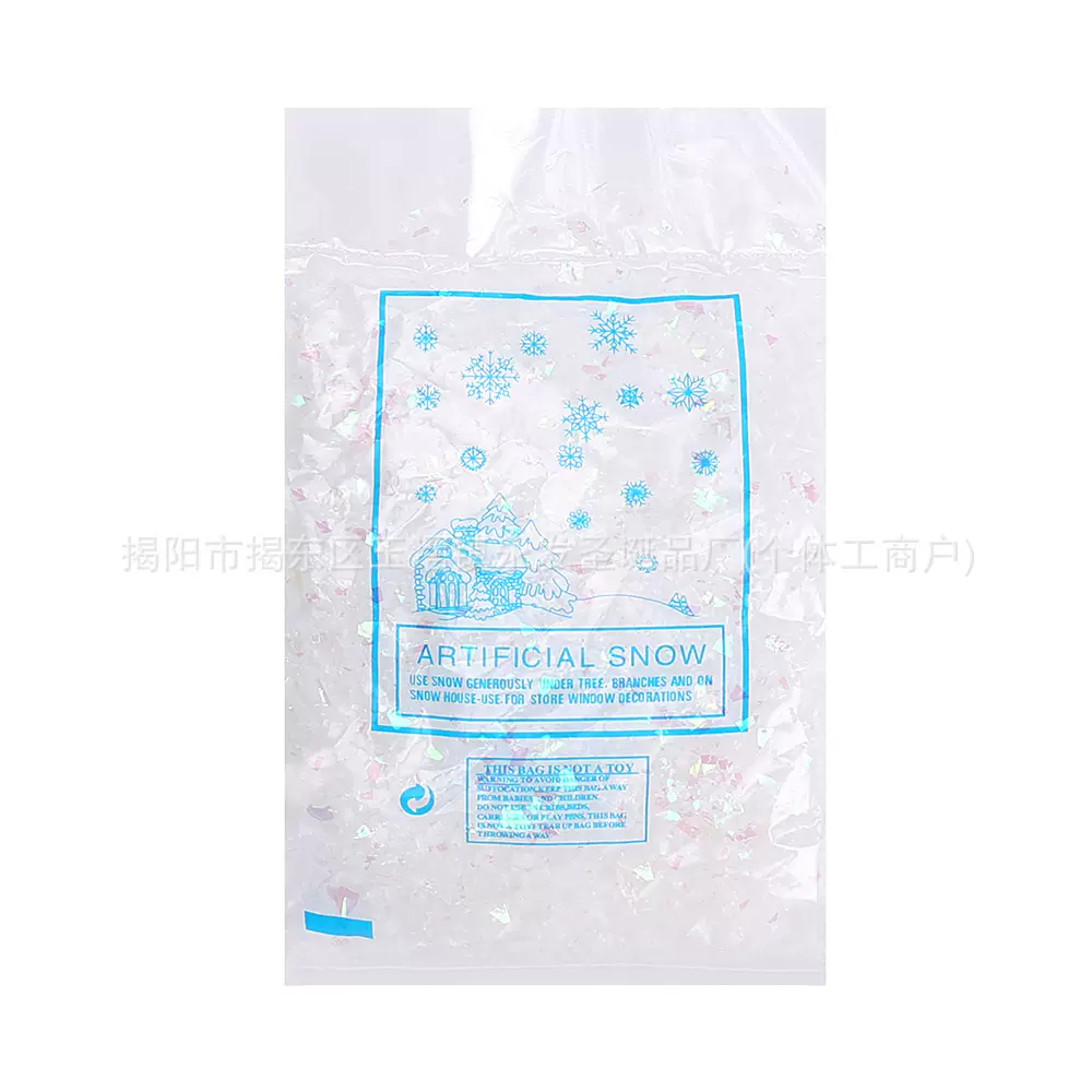 圣诞仿真雪花布景雪花人造雪带彩片50克100克200克