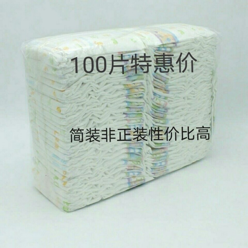 Diapers Wholesale Winter Thickened Baby Diapers for Boys Breathable Overnight Use for One Night