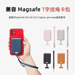 iPhone16 携帯電話ケース、磁気カードホルダー、Apple ユニバーサルカードホルダー、Magsafe 折りたたみ財布に適しています。