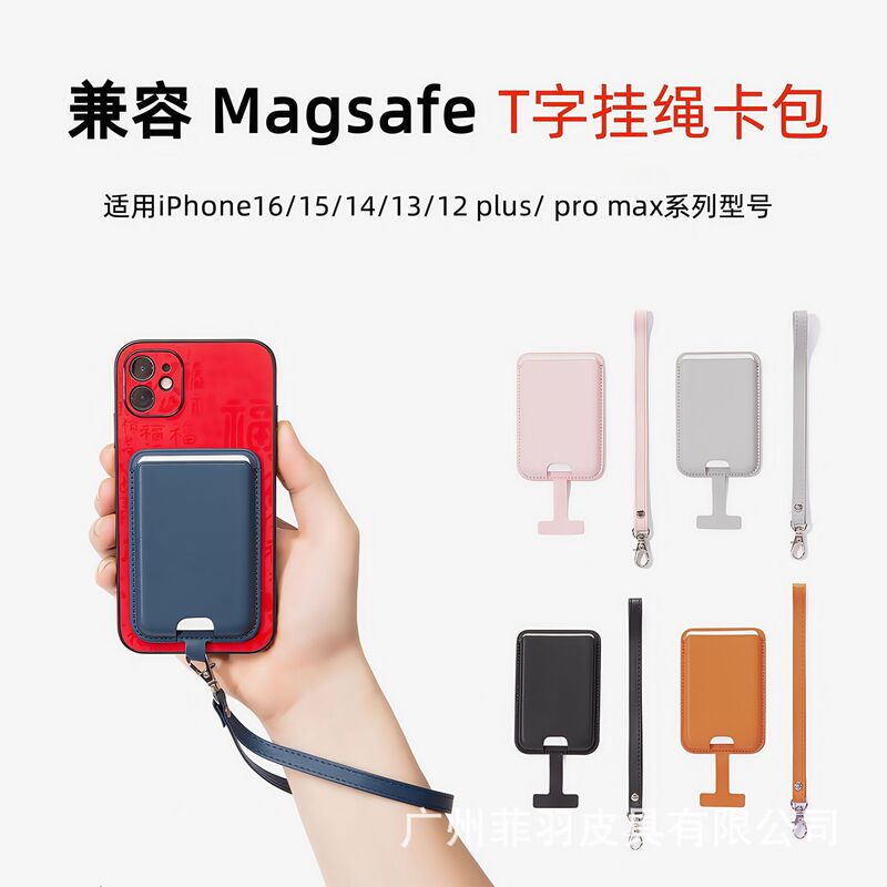 Suitable for Iphone16 Mobile Phone Case Magnetic Card Holder Apple Universal Card Holder Magsafe Foldableing Wallet