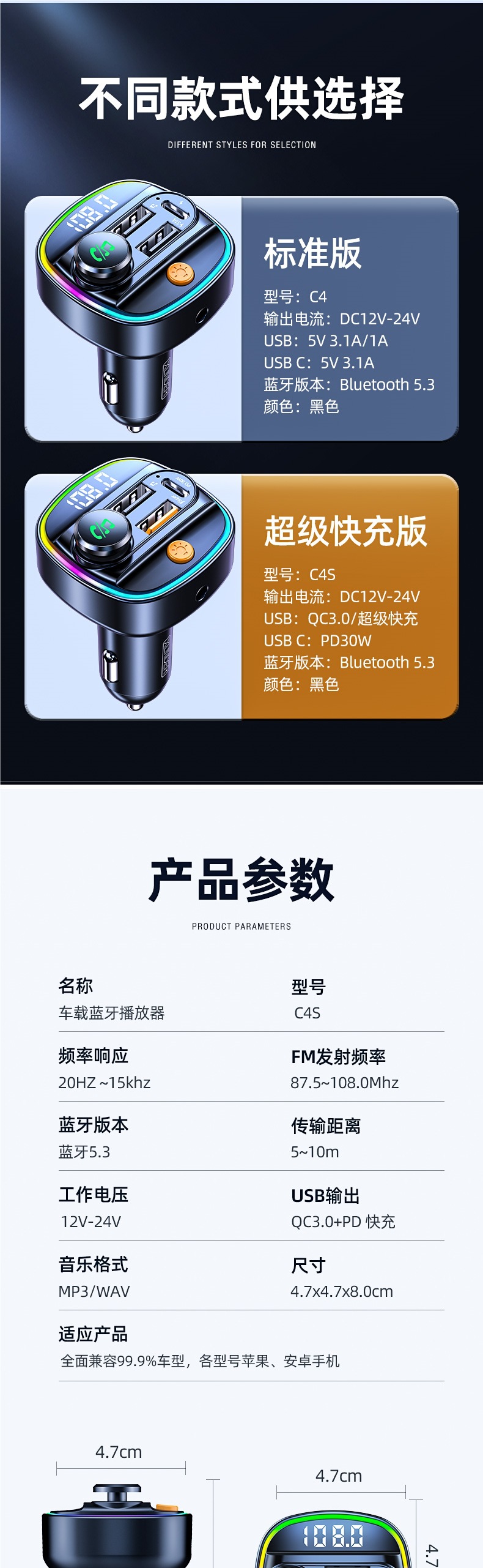 Car Bluetooth Receiver, Lossless Sound Quality, Mp3 Player, U Disk Conversion, Car Charger with Cigarette Lighter, Universal