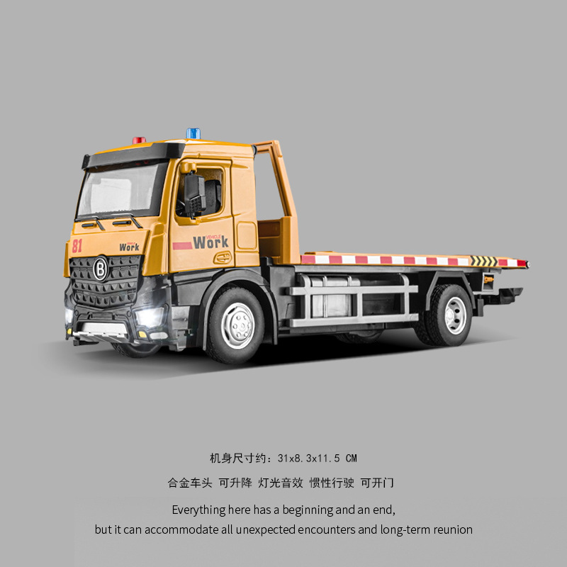 大型合金電動セメントミキサー車児童コンクリートポット車玩具ショベル工事少年玩具車