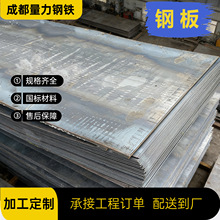 �ɶ��F؛q235b��܈�_ƽ����̼䓰�q355b�F���·���A��ӹ�����ͨ