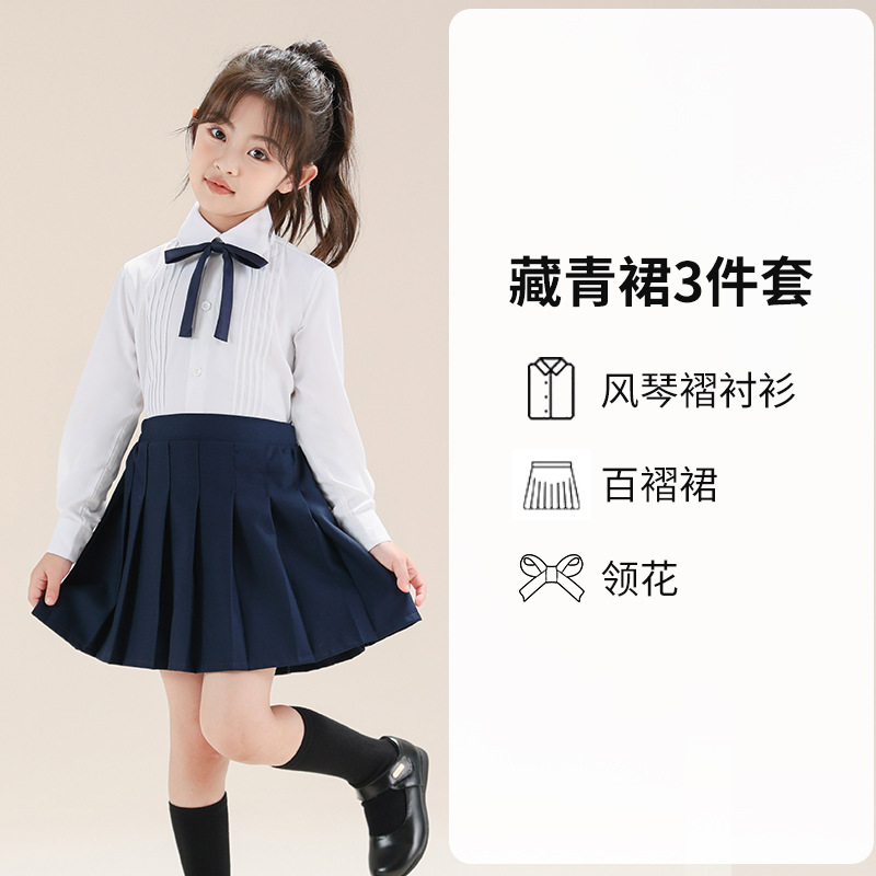 Traje de camisa blanca de manga larga para niñas Camisa blanca Traje de falda plisada de estilo universitario Traje de jardín de infantes para estudiantes de primaria