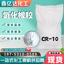 氯化橡胶船壳漆划线漆粘合剂涂料油漆氯化橡胶 现货速发氯化橡胶