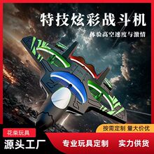 定制遥控飞机特技泡沫重力感应炫彩灯光充电款耐摔无人机跨境玩具