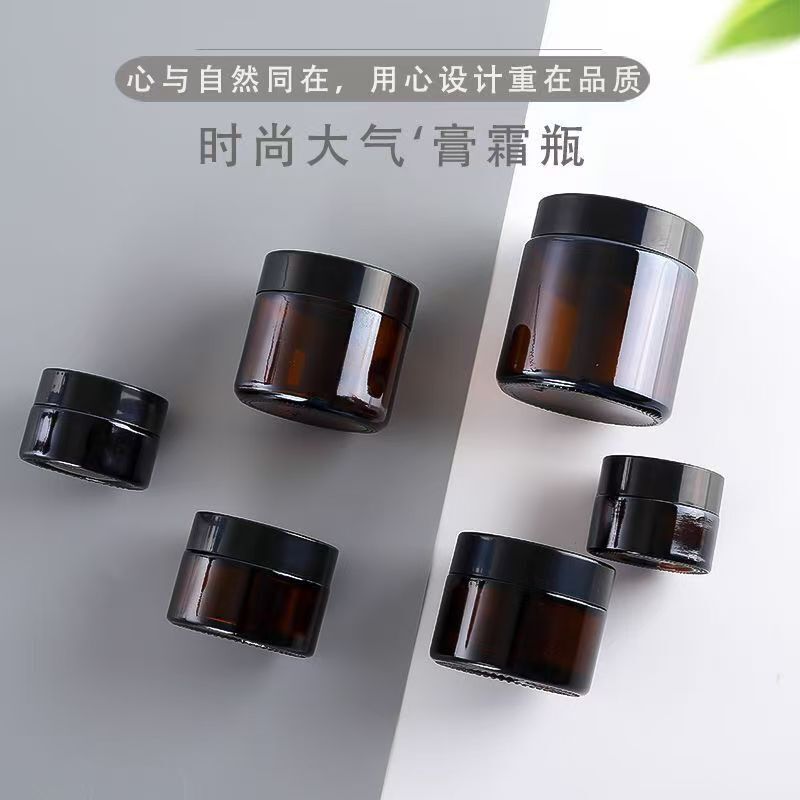 工場スポット茶色ボトルガラスクリーム化粧品ボトル10g20g30g50g100gフェイスクリームアイクリーム包装|undefined