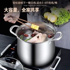 家用湯鍋304不鏽鋼加厚湯鍋蒸煮大容量加高燉鍋燃氣通用鼓型煮鍋