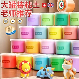 彩泥/粘土/沙;其他益智玩具;饰品配件