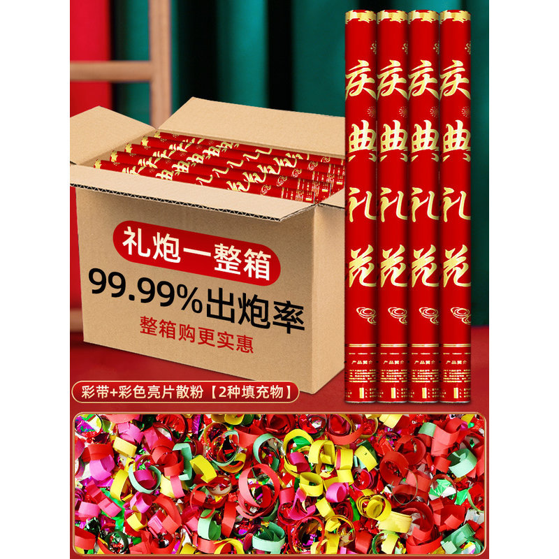 모델 80 축하 불꽃 [플러스 금액]