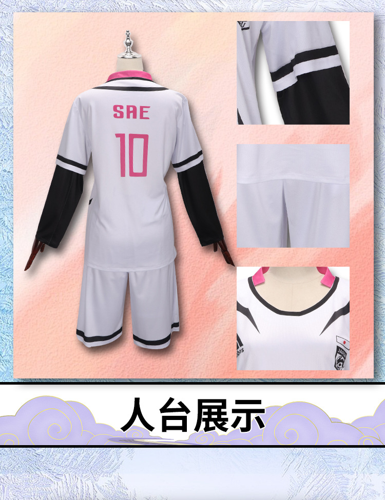 Blue Lock Yoichi Isagi Meguru Bachira Hyoma Chigiri Jersey Cosplay Costume