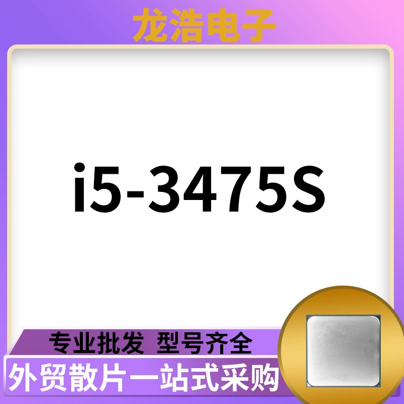 Ноутбук, intel core i5, серия 5, 3475S