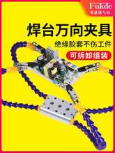 ����F�̶�֧��T12�๦�ܺ����·�庽ģ�S���f��pcb��̨�A��