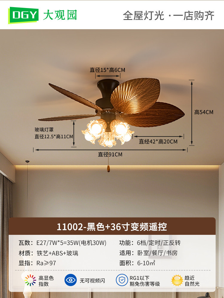Lámpara del ventilador del restaurante medieval francés Lámpara del ventilador del dormitorio del estudio retro Lámpara del ventilador del techo de Zhongshan L335