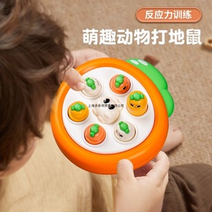 Handheld Mini Whack-A-Mole Press Baby Early Education Educational Baby Finger Press 1 to 2 Years Old Toy for Young Kidsren