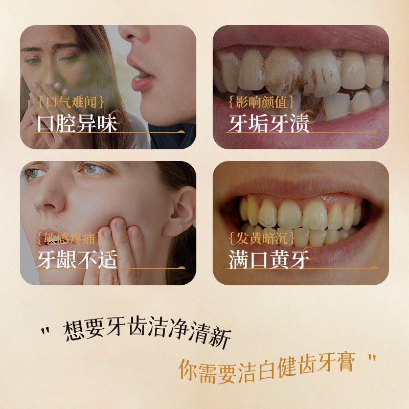 Pasta de dientes blanqueadora para eliminar manchas de humo, limpieza profunda, blanqueamiento brillante para eliminar manchas de dientes amarillos, aliento fresco y fragancia duradera.