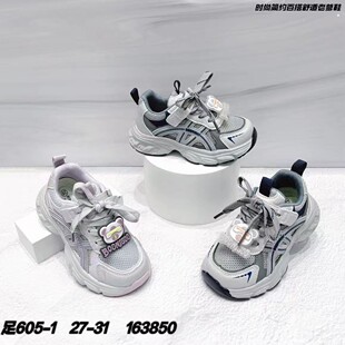 ��Ůͯ�\��Ь�W��W���д�ͯ�����ϵ�Ь͸���p�������ͯ2026�¿�