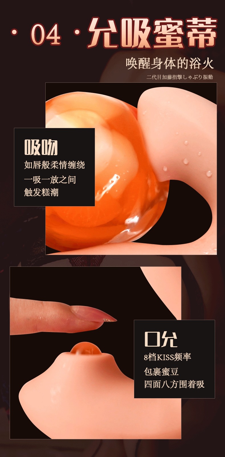 Jiuai Telescopic Vibrator for Women, 26cm ABS Body, Electric Control, Flesh Tone — detail image 22