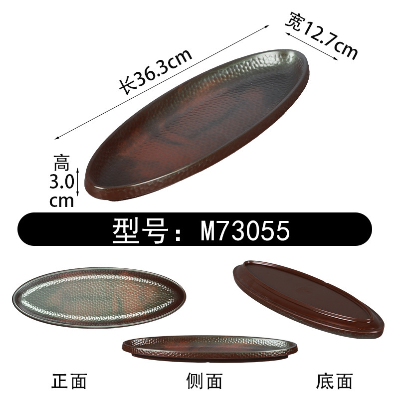 网红山野风火锅店鲜切牛肉盘山缓缓同款三脆拼盘密胺创意竹笋盘子|undefined