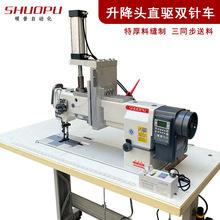 ��Xֱ������^ͬ���p�܇ DU��ͬ������Ƥ�ﱣ����܇�p�p�x�C