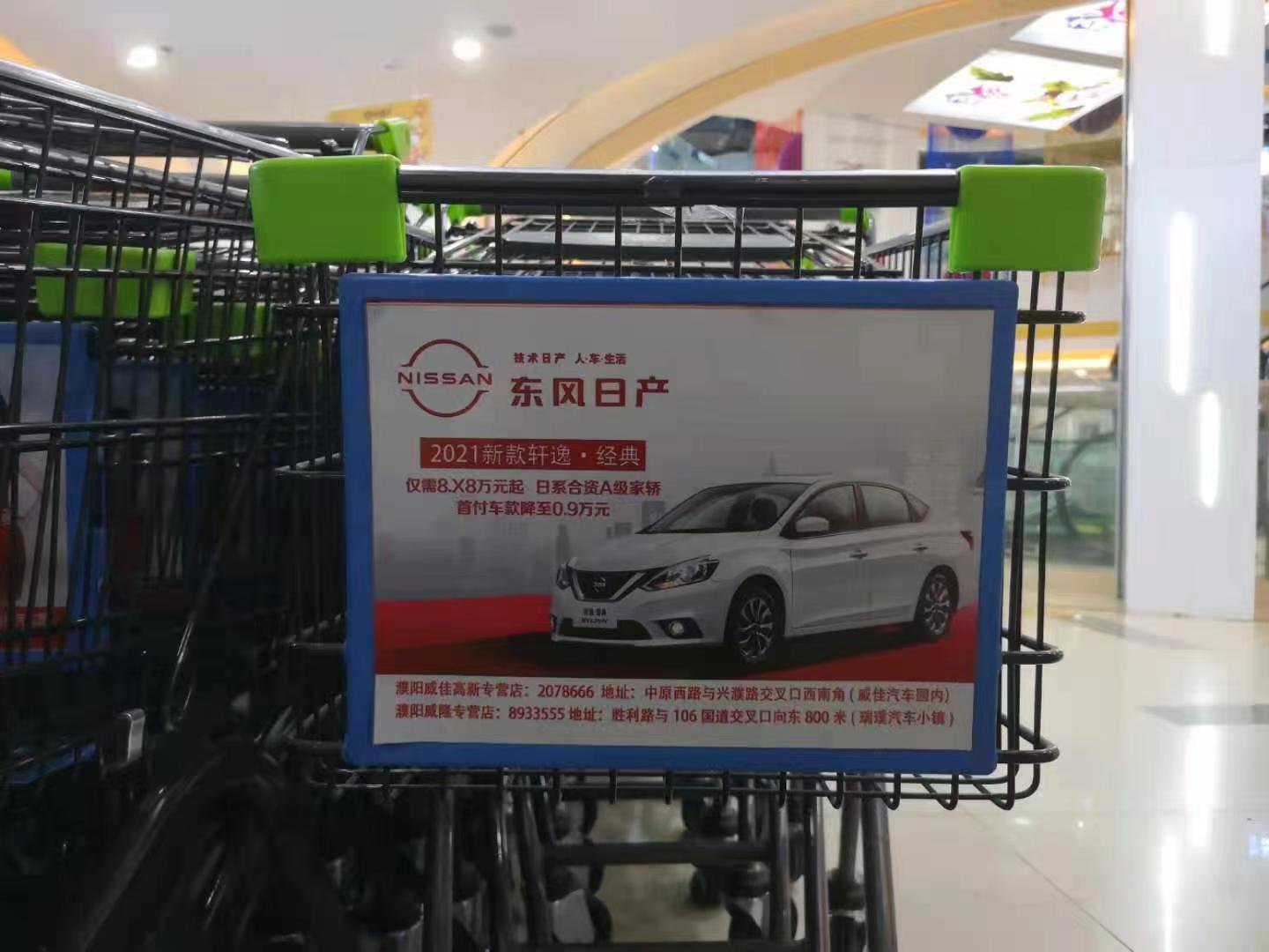 厂家直销 超市手推车广告牌 新媒介手推车广告牌 量大从优