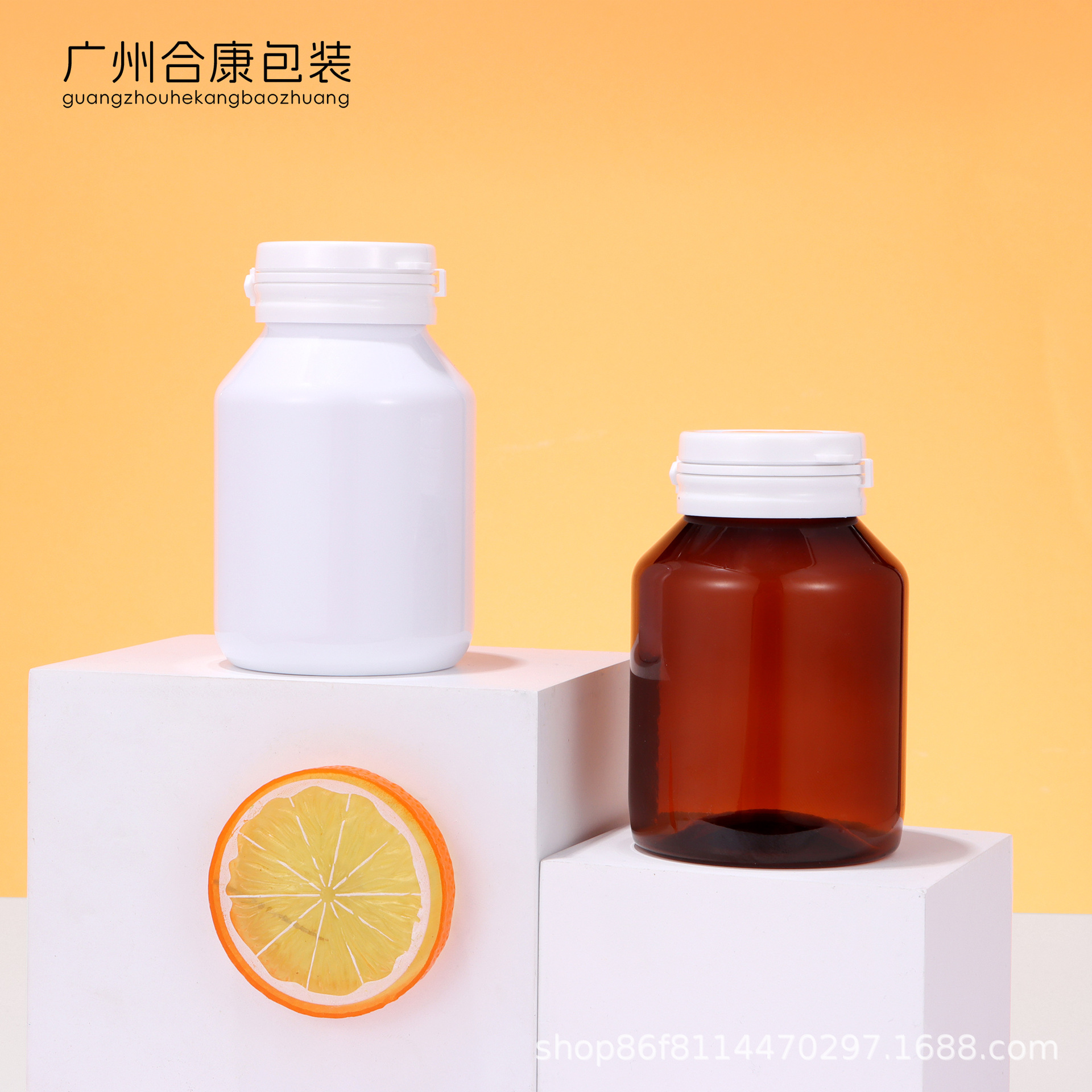 现货150CC斜肩锁口瓶食品级保健品瓶白色撕拉盖胶囊压片分装瓶子