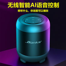 智能AI无线蓝牙音箱手机迷你小音响家用低音炮户外插卡大音量