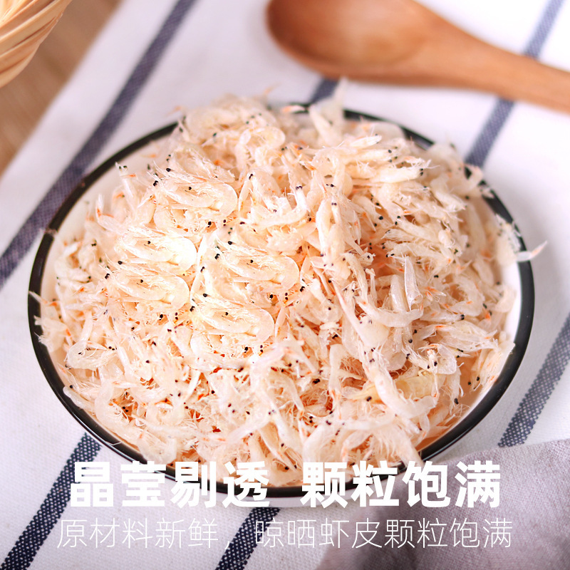 Shopee ドライフード公式旗艦店 大連特級新鮮無塩ベビーシュリンプ カルシウムサプリメント パウダーグレード 業務用卸売|undefined