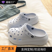 2026简约百搭EVA增高包头拖鞋网红纯色时尚沙滩凉鞋洞洞鞋女夏季