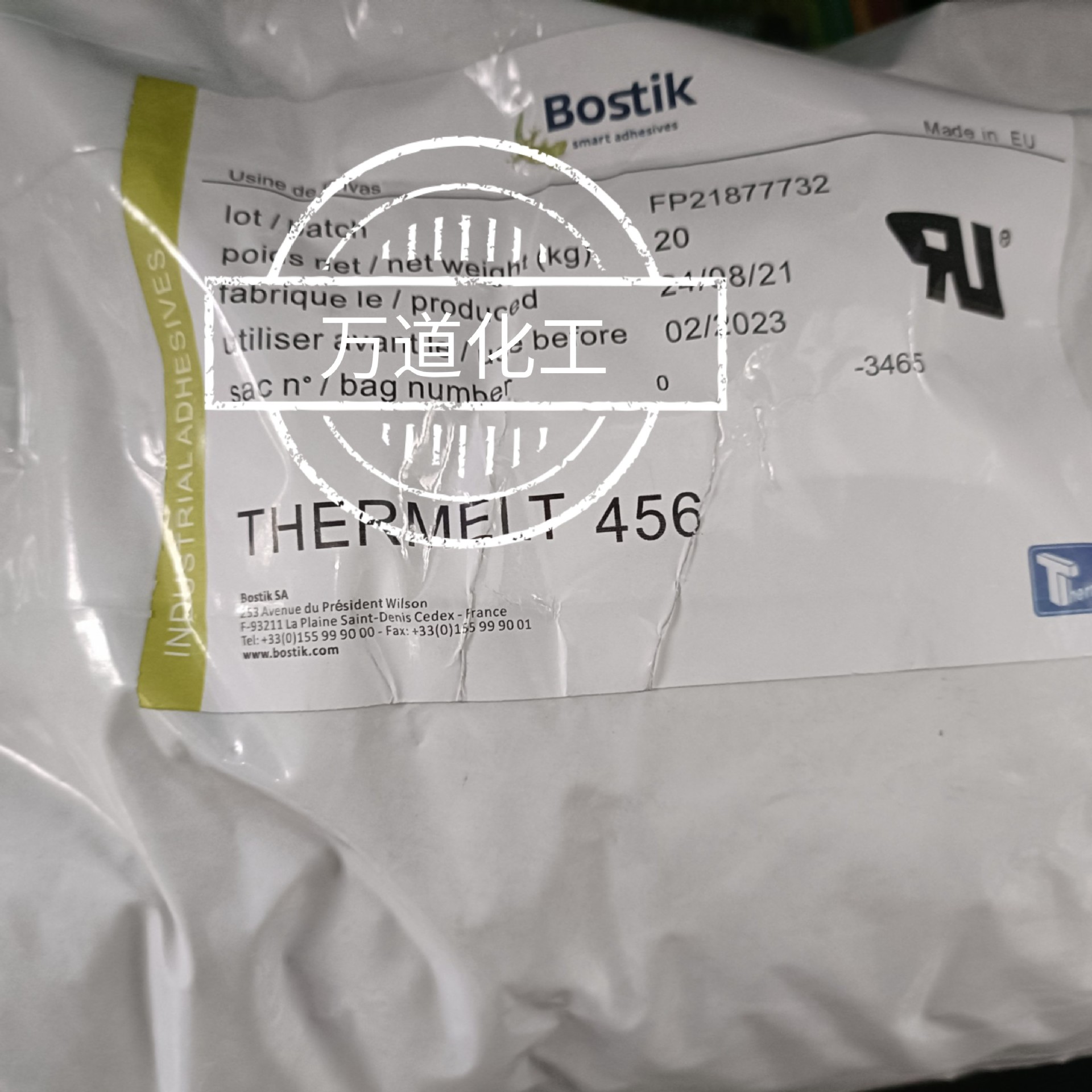 高粘度波士热熔胶Thermelt 456聚酰胺热熔树脂