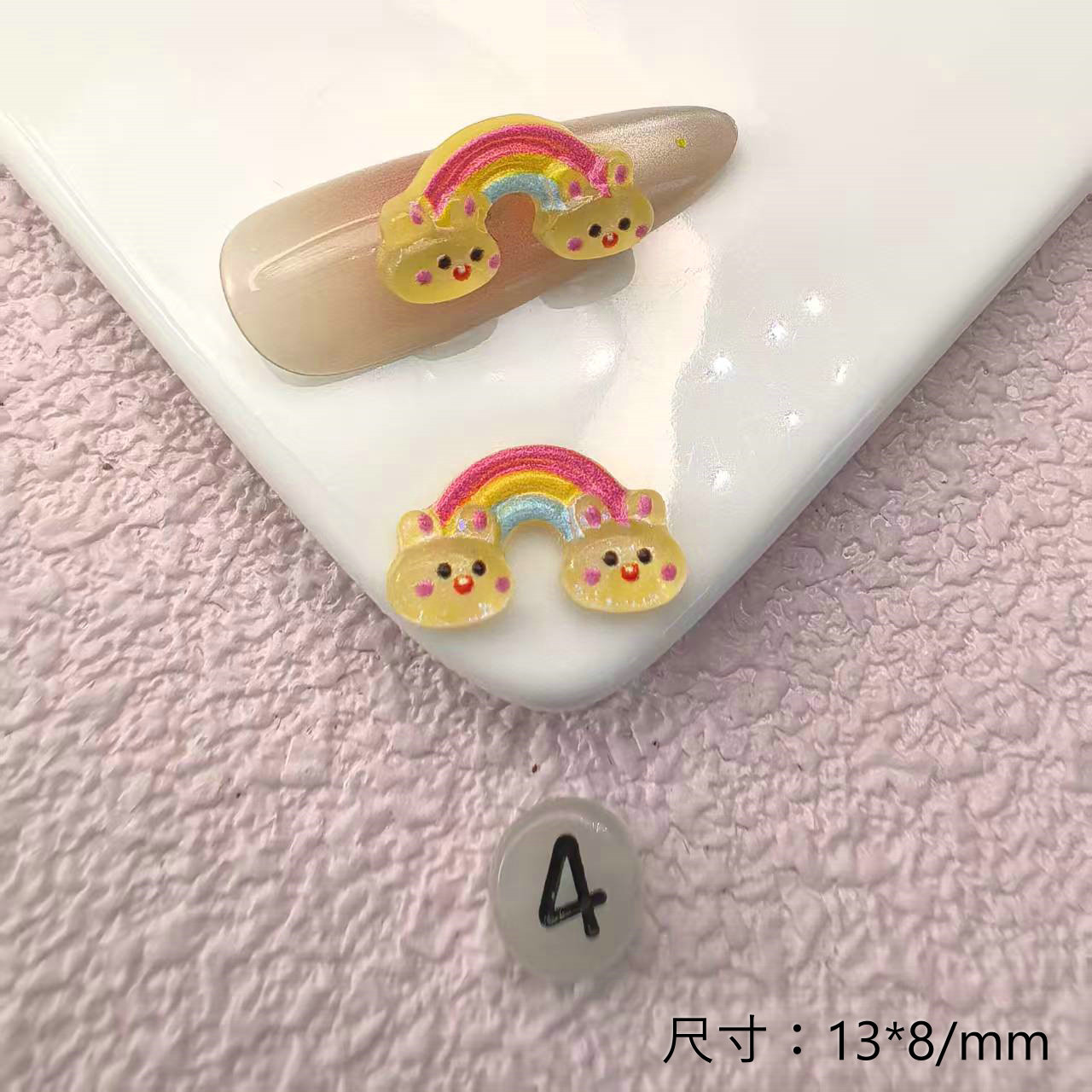 卡通彩虹美甲饰品_08.jpg