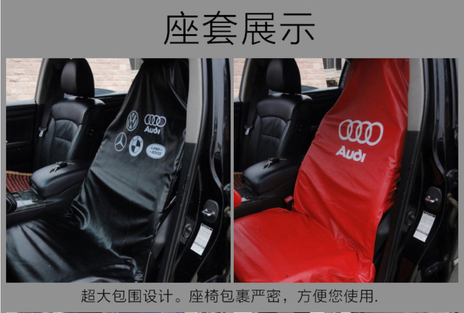 Car Repair Seat Cover 4S Maintenance Dust-Proof Oil-Proof Washable Leather Seat Cover Car Interior Protective Seat Cover