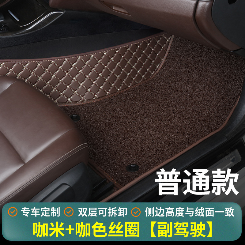 Shiyong – Car Floor Mat Universal Foot Pad - coffee-coffee-silk-loop-standard-passenger-side